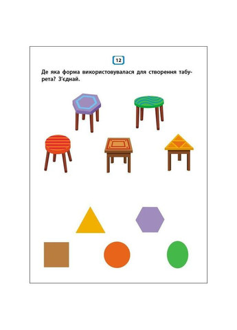 Дитяча книжечка "Квест і креативні ігри" 19806, 16 сторінок Ranok Creative (363205700)