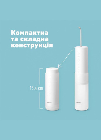 Іригатор EW-DJ4B-W520 Panasonic (372616848)