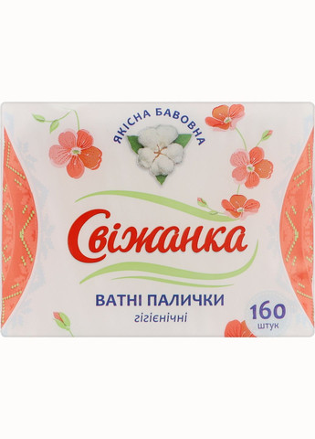 Ватні палички "Свіжинка", 160 шт. - Cotton Club 160шт (349123-27058799) Свіжанка (368617279)