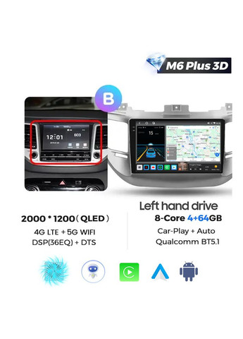 Штатна магнітола M6 Plus Hyundai Tucson 3 (2015 — 2018) CarPlay QleD M6 Plus 2k 4Gb+64Gb Silver B Mekede (352267372)
