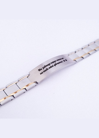 Браслет з гравіюванням на подарунок, плетений. Подарунок для чоловіка. Гравіювання "Навіть, коли між нами" No Brand (300672465)