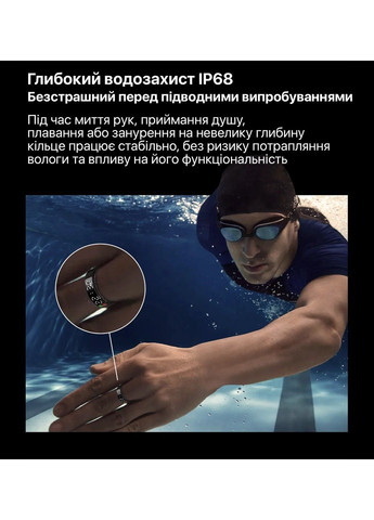 Смарт-кільце HSR08 розмір 11 Gold (HSR08-11) Inspire (370080392)