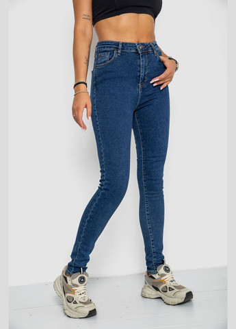 Джинси жіночі 244R2025-3 Джинсы Ager - (316431246)