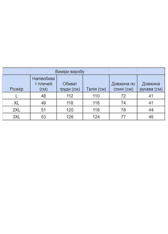 Сорочка чоловіча біла лляна короткий рукав Bagarda Пряма (298294996)