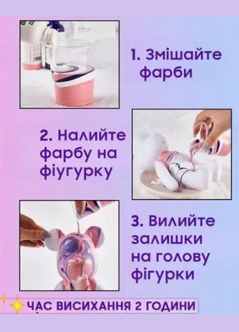 Дитячий набір для творчості з фарбами Fluid Bear Флюїдний Ведмедик DIY Bearbrick 23 см (2104618542) No Brand (331605205)