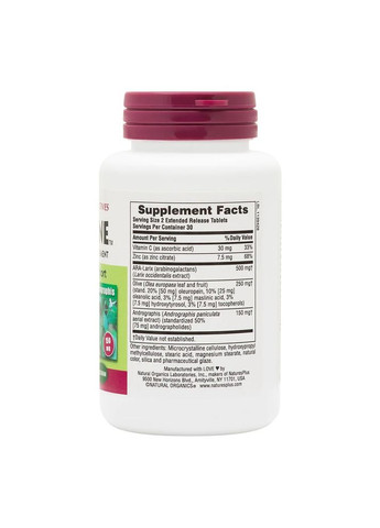 Натуральная добавка Herbal Actives Tri-Immune, 60 таблеток Natures Plus (334703729)