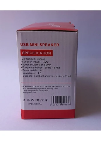 Акустическая система Jedel S511 черный No Brand (300079565)
