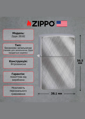 Зажигалка 28182 REG DIAGONAL WEAVE Zippo (316620920)