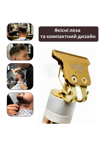 Тример SF-9606 Sonifer (298128958)