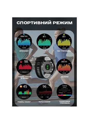 CrossFit GPS Black з компасом North Edge (346535284)