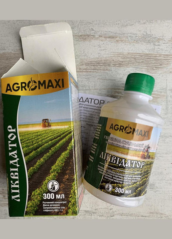 Ліквідатор, Р.К. 300мл Системний гербіцид суцільної дії, Агромаксі Агромакси (315728482)