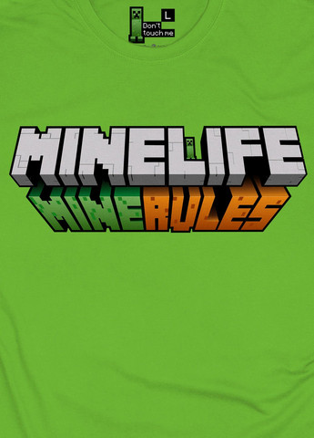 Зелена (лайм) футболка. Унікальний принт. Mine Life Mine Rules. Моє Життя, Мої Правила. Фанарт гри Minecraft від Art Forest (292632480)