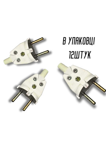 Євровилка 6А/250V FROM FACTORY EVV (339104769)