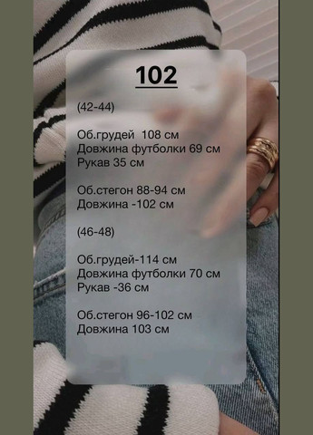 Костюм No Brand (335058468)