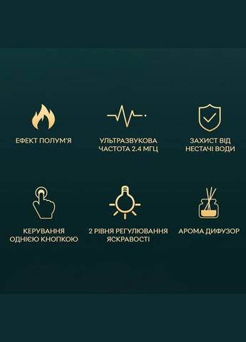 Портативный увлажнитель воздуха DQ-701C эффект пламени, White с аромадиффузором Kinscoter (322415396)