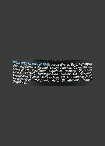 Окислительная эмульсия 6% Oxidizing Emulsion Cream VOL20 995ml (1054307-132251) Wild Color (369559938)