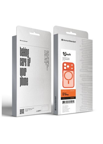 Чохол до мобільного телефона (ARM87492) ArmorStandart Lush MagCase Apple iPhone 17 Pro Orange (366153852)