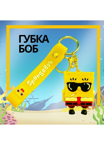 Брелок іграшка на ключі Губка Боб SpongeBob Спанж Боб No Brand (328451041)