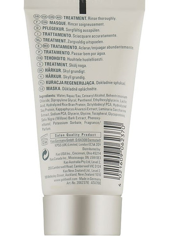 Укрепляющая маска для тонких и ломких волос (мини) DualSenses Bond Pro 60SEC Treatment 50ml (987087-66154) Goldwell (368637348)