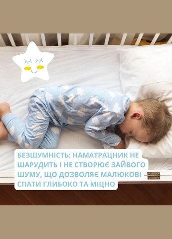 Наматрасник 2 шт детский в кроватку 60х120 см непромокаемый с резинками по углам натуральный хлопок PAPAELLA (367727638)