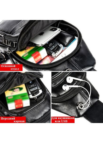 Классическая мужская сумка на грудь черная экокожа с регулируемым ремнем кроссбоди для повседневного использования Eton (363135778)