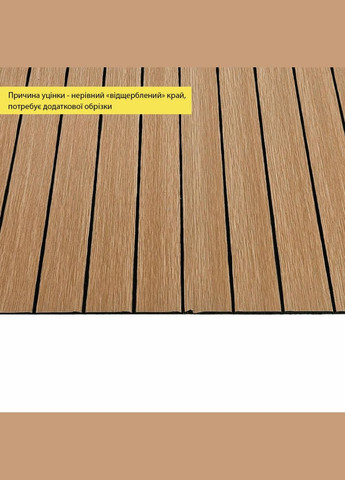 УЦИНКА. Покрытие виниловое самоклеющееся 3D рейки теплый янтарь 600*600*2,8мм (D) SW-00002965 Sticker Wall (339776119)