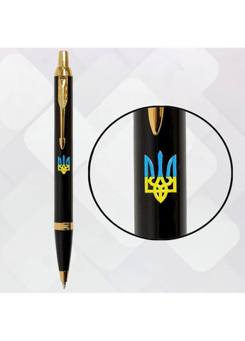 Ручка шариковая IM 17 UKRAINE Black GT BP Трезубец 22032_T0016u Parker (361448139)