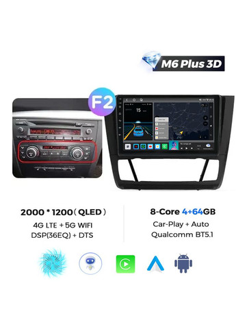 Штатная магнитола M6 Plus BMW 1-Series E81 E82 E87 E88 (2004 - 2011) CarPlay QleD Mekede 3-Series (351868158)