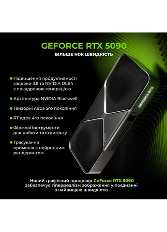 Комп'ютер Overlord STRIX Windows 11 Pro (STRIXv166Win) ARTLINE (344456418)