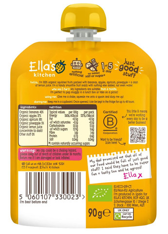 Смузі фруктове Ella's kitchen The Yellow One, 90 г Ella’s Kitchen EK053 (335029976)