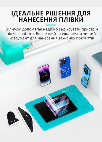 Килимок силіконовий RL-004DP для поклейки скла, плівки, з вирізами для камери, великий 353*254мм Relife (322567198)