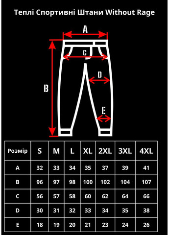 Черные кэжуал демисезонные джоггеры брюки Without