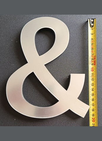 3D Дзеркальна літера АND наклейка 20 см висоти Cрібна No Brand (340473680)