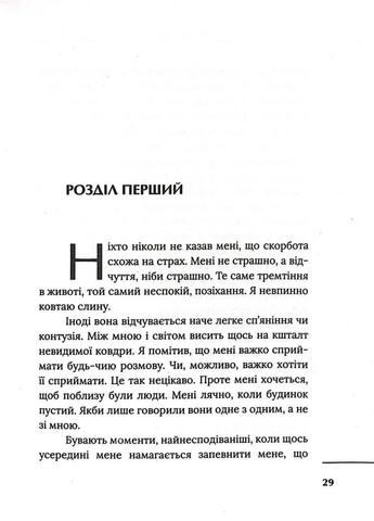 Переживаючи скорботу Свічадо (370077430)