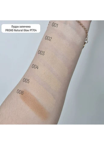 Пудра для лица запеченная ProHD Natural Glow PT704, 006 Deep Bronze Бронзовая TopFace (391576000)
