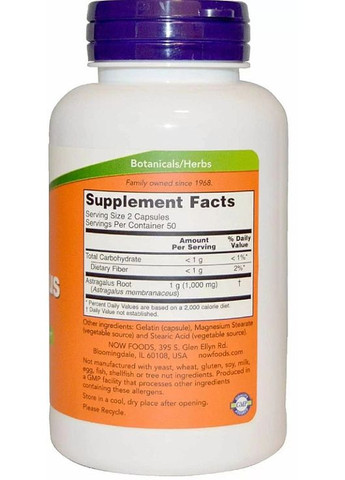 Харчова добавка "Бакопа екстракт", 450 мг Bacopa Extract 90шт (876218-16956659) Now Foods (368646104)