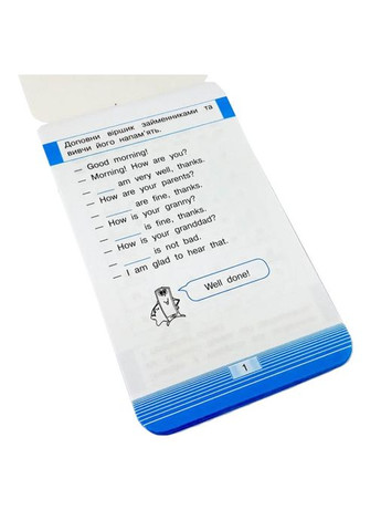 Навчальна книга Тренажер з англійської мови. Займенники 104832 Зірка (308997122)