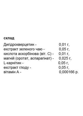 Elit-Pharm 120\80 40 Tabs Еліт-фарм (339679533)