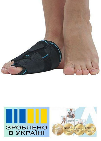 Бандаж великого пальця стопи . Безрозмірний. Правий. Жорсткий. Бандаж стопи. Ортез стопи. Alkom LS77 (367722714)