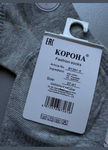 Сірі 1 пара літні укороченні базові якісні шкарпетки Корона (341540308)