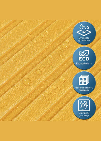 Панель-рейка в рулоні золотий 2900x350x6мм (D) SW-00002069 Sticker Wall (315024035)