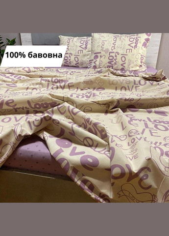Постільна білизна бязь натуральна 100% бавовна ранфорс Півторний Фіолетовий 145 х 210 (24585210) No Brand (306633999)