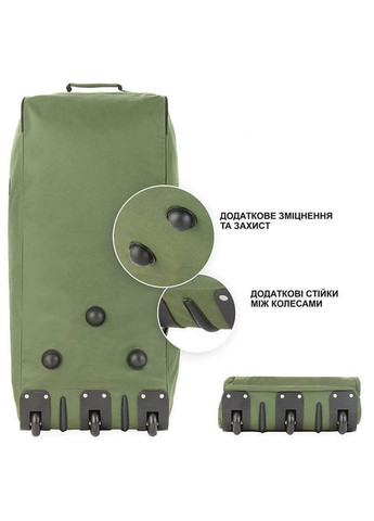 Дорожная сумка на колесах Wheelbag 100 Liter Green (930793) TravelZ (364238004)