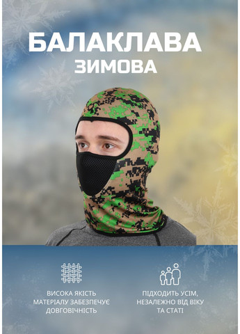 Балаклава подшлемник (полиэстер, камуфляж Woodland) (MS-9291_Каммуфляж Woodland) SP-Sport (361436641)