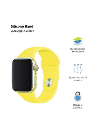 Ремешок Sport Band (3 Straps) для Apple Watch 42/44/45/49mm (ARM49073) ArmorStandart (260409460)