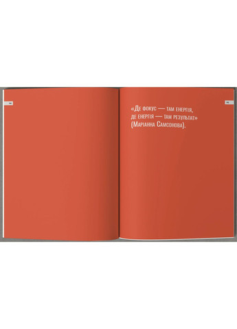 Смелость действовать. Трансформируй свой бизнес PROBOOKS (370066106)