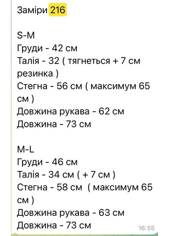 Блакитна повсякденний жіноча сукня No Brand однотонна