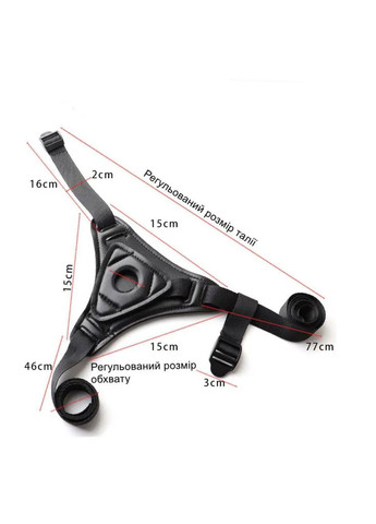 Страпон Beginners 18*3,5см із трусиками. Труси для страпон + страпон. Секс товари для дорослих No Brand (334011508)