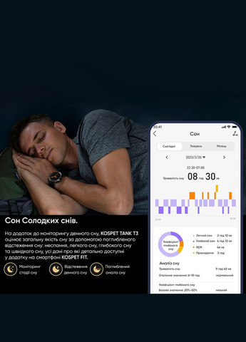 TANK T3 Silver Kospet (324985656)