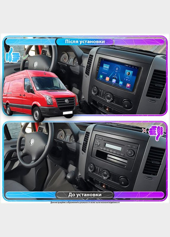 Штатна магнітола для Volkswagen Crafter I 2006-2011 екран 9" 2/32Gb Wi-Fi GPS Base 8 шт. Lesko (336206047)